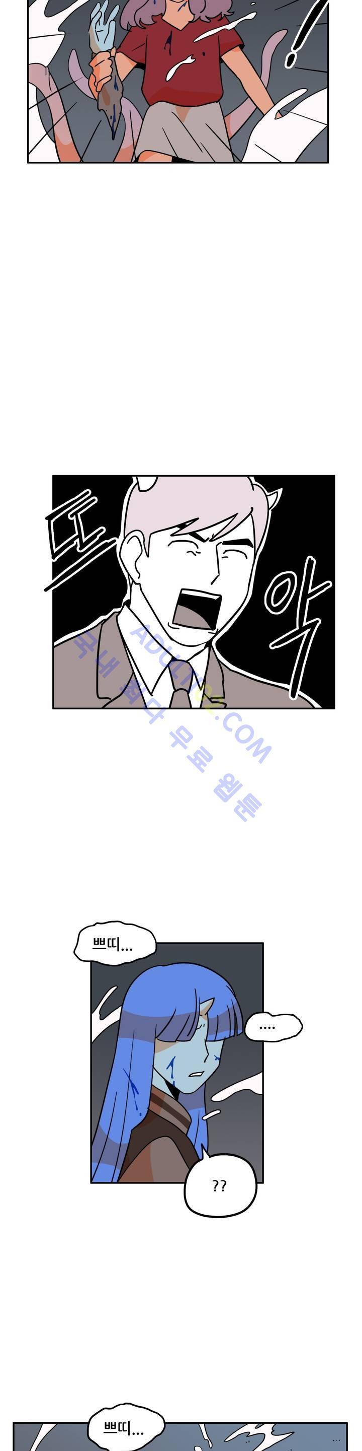 세워요 기사님! 34화 2
