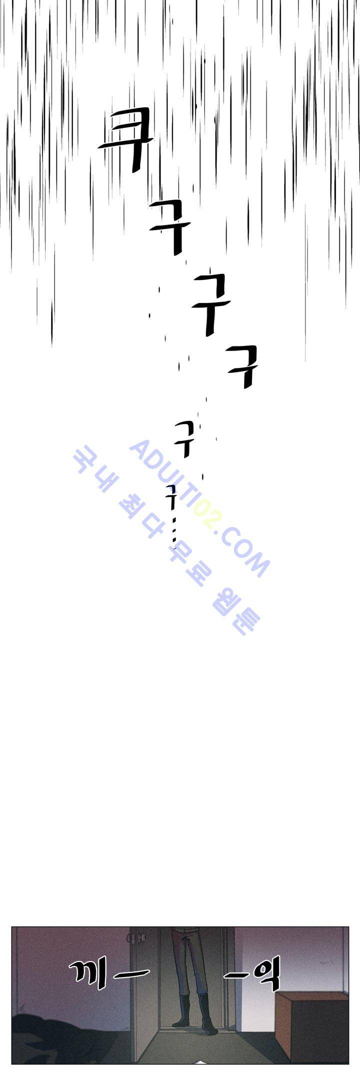 라인리스  11화 1