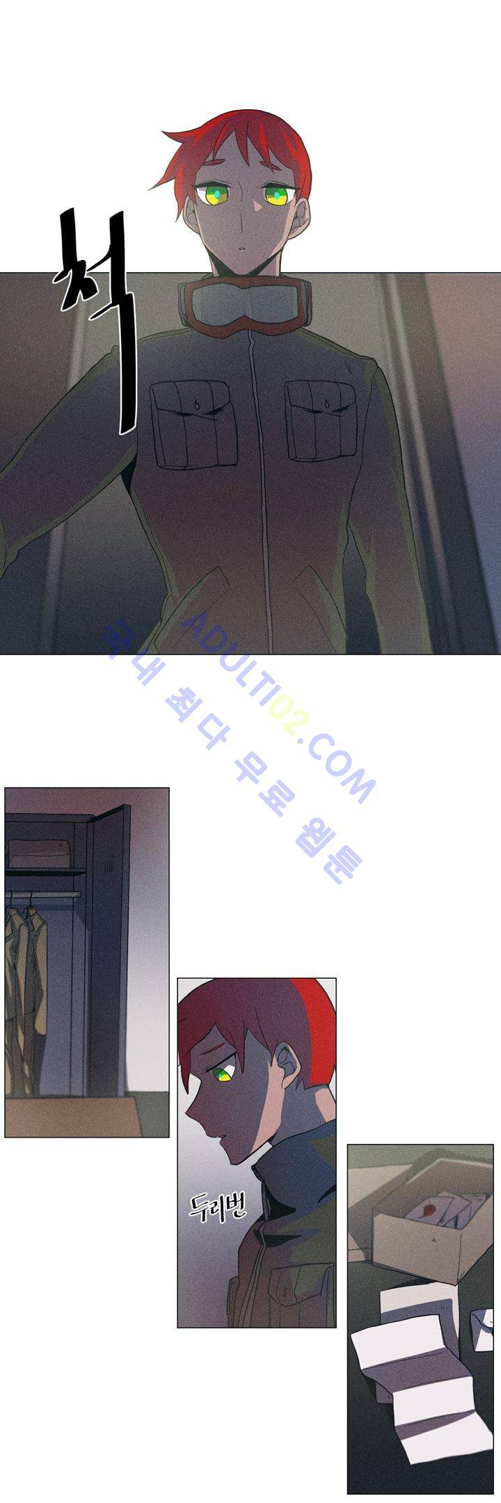 라인리스  11화 2