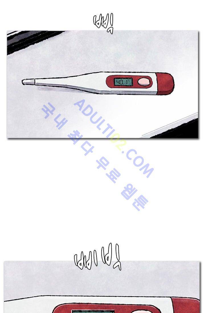 보이지 않는 사람 63화 2