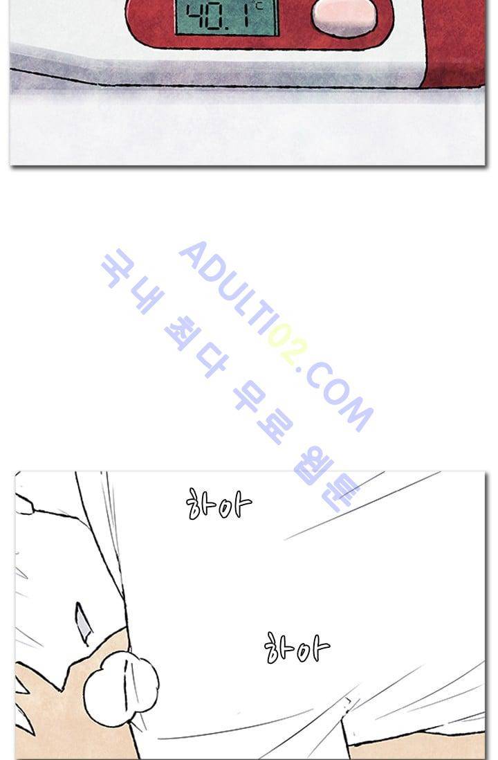 보이지 않는 사람 63화 3