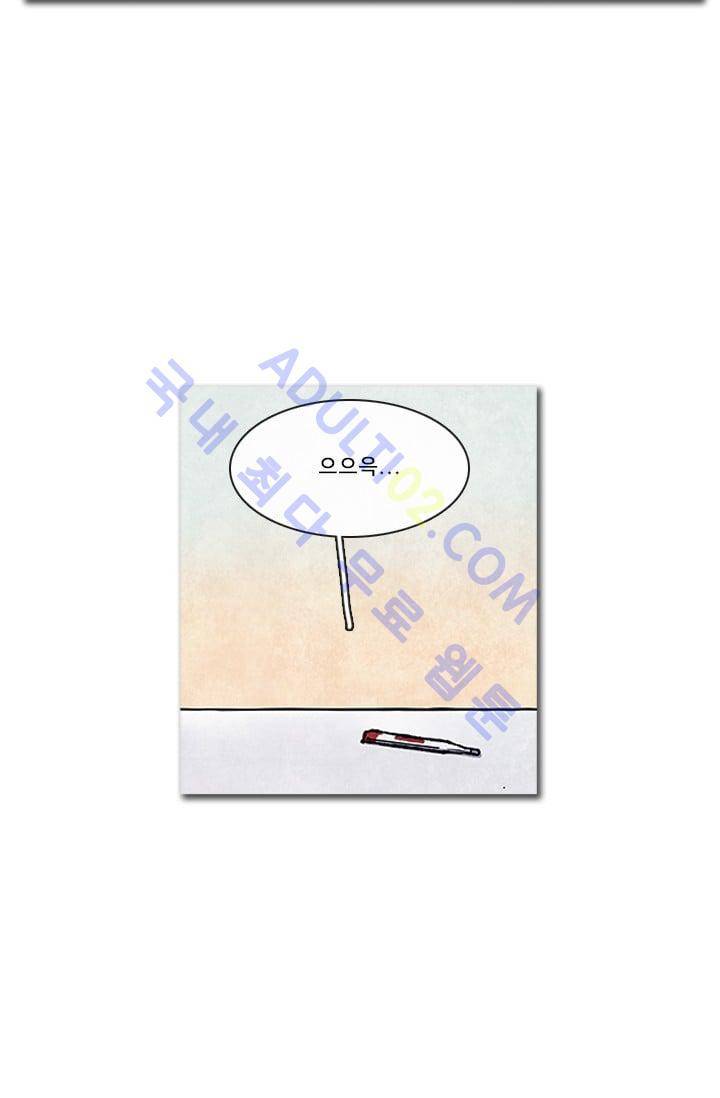 보이지 않는 사람 63화 4