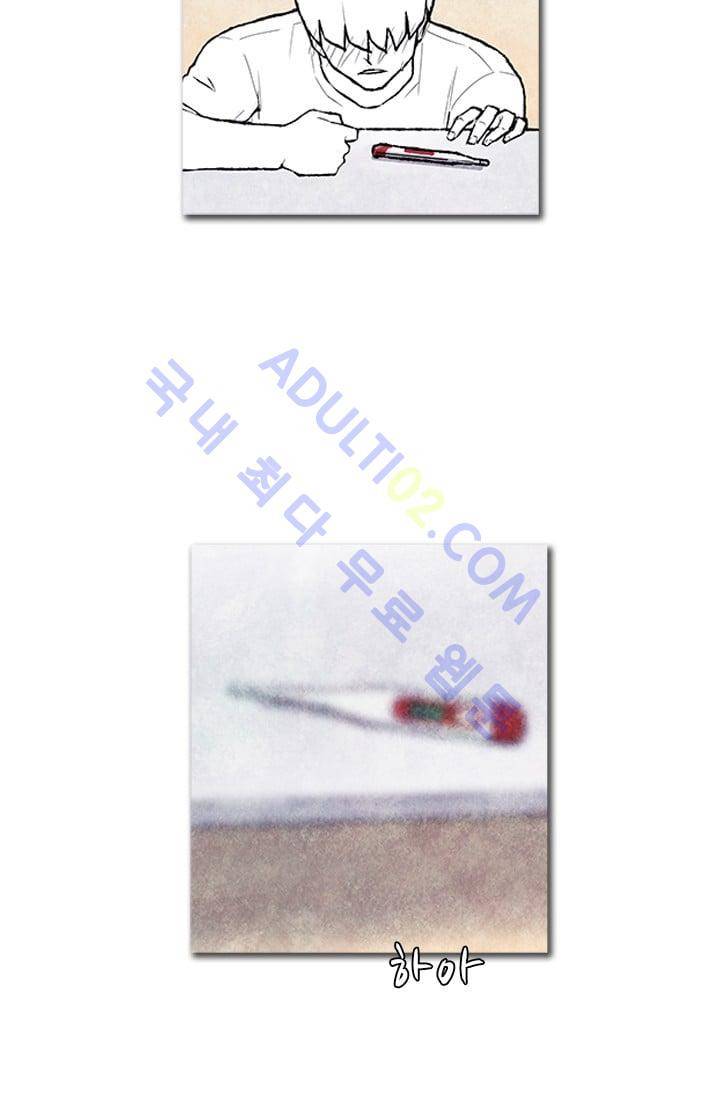 보이지 않는 사람 63화 6