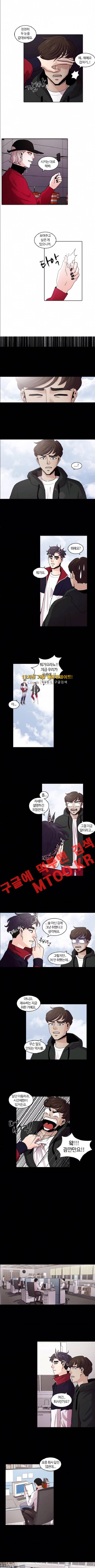 내일 21화 2