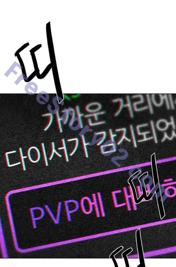 다이스 203화 1