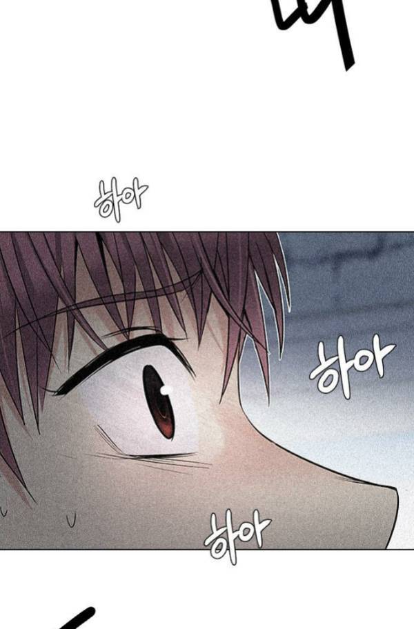 다이스 203화 2