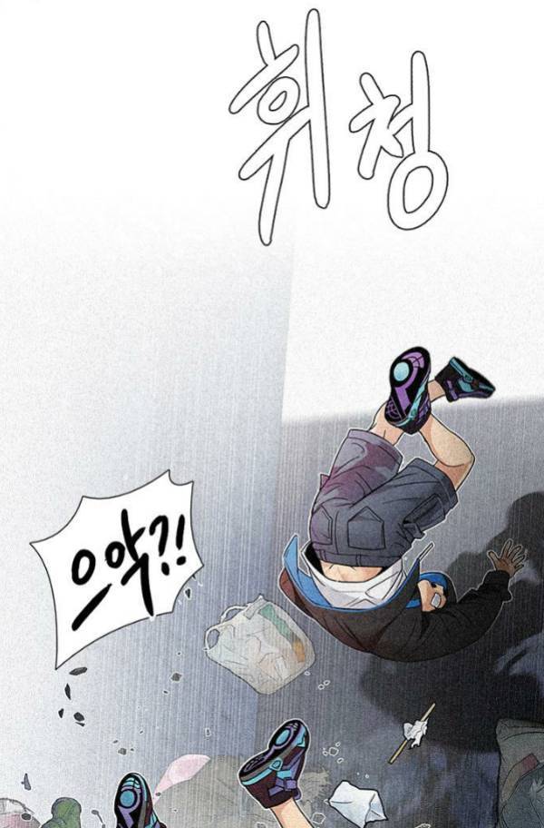 다이스 203화 4