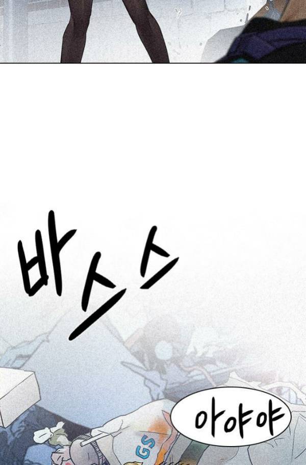 다이스 203화 7