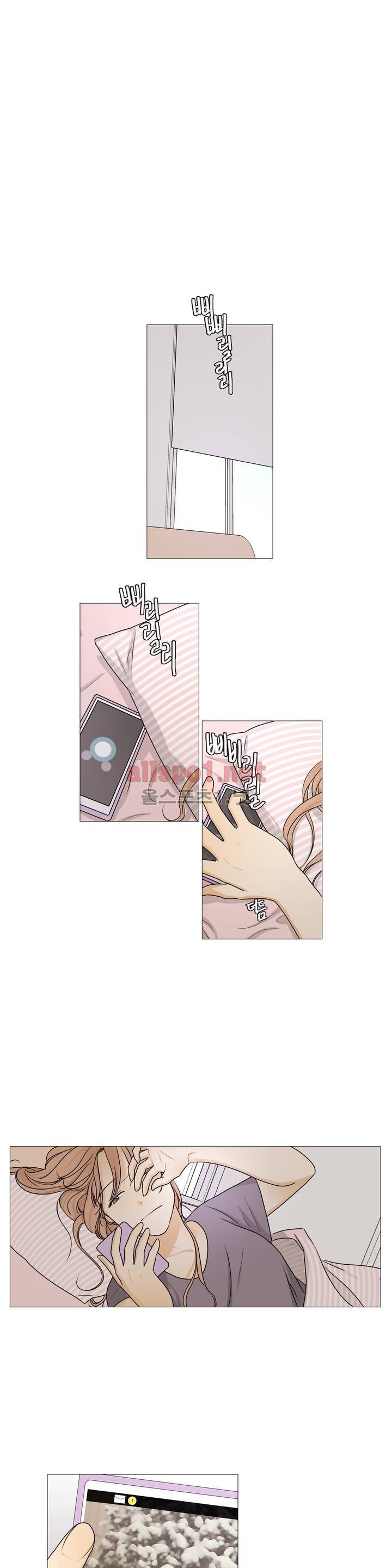 도령의 가족 6화 1
