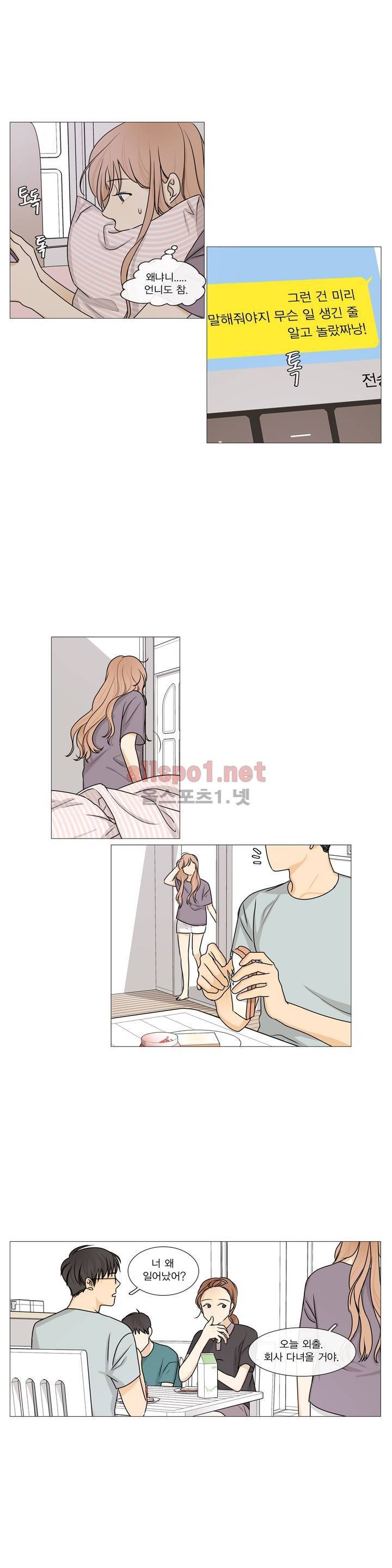 도령의 가족 6화 3