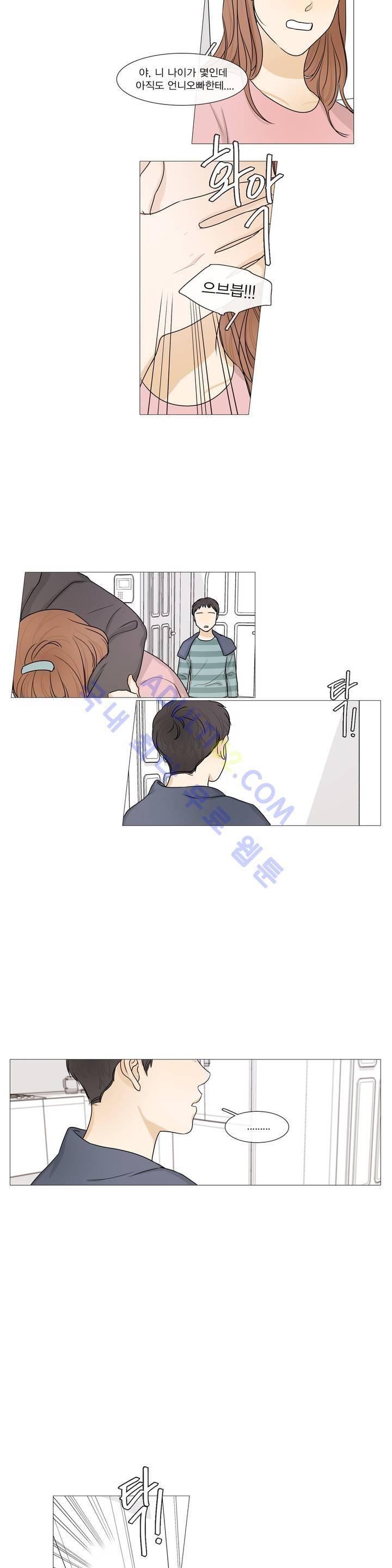 도령의 가족 24화 3