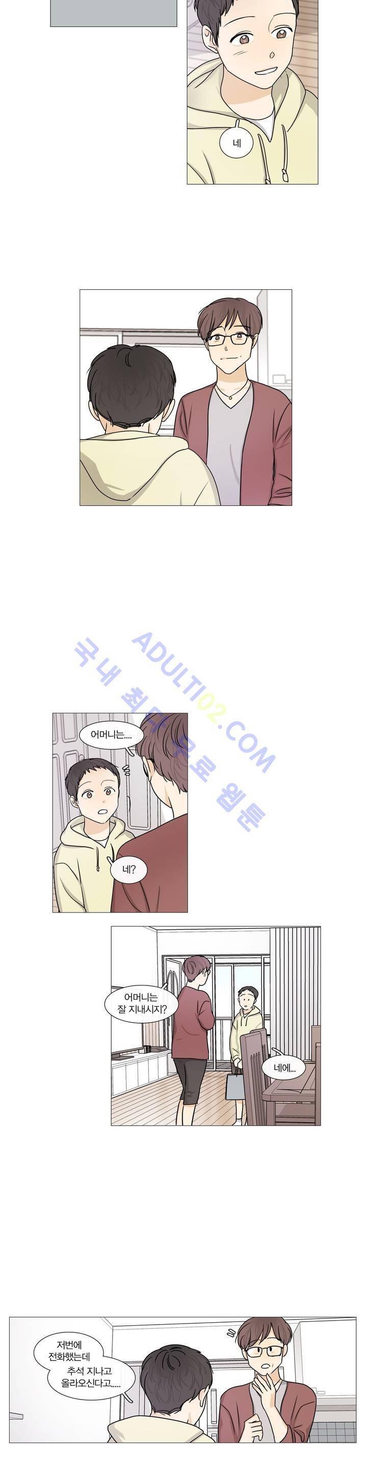 도령의 가족 34화 2