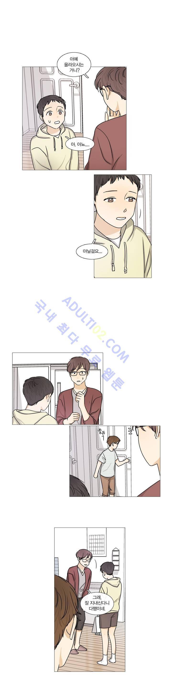 도령의 가족 34화 3