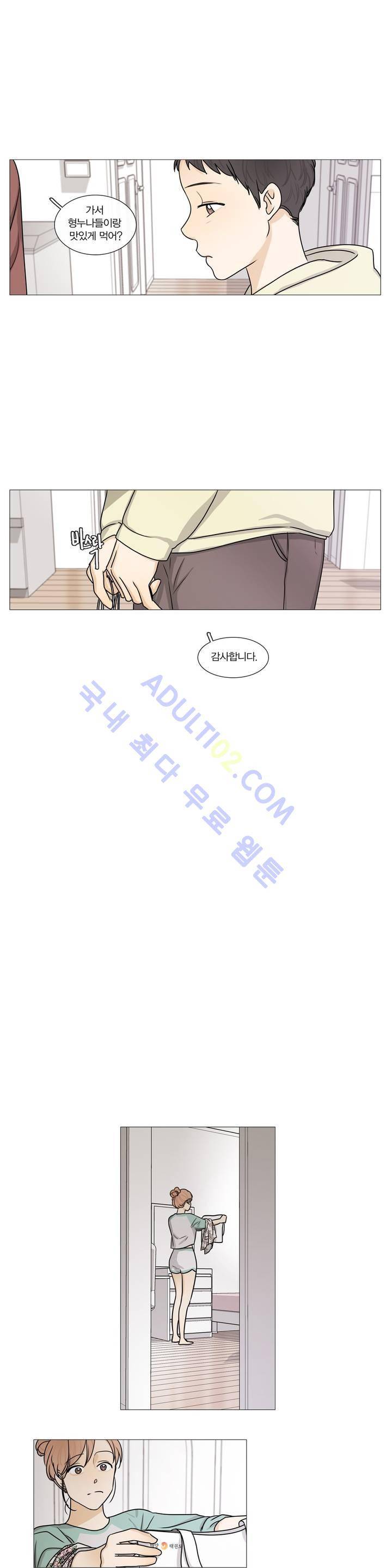 도령의 가족 34화 4