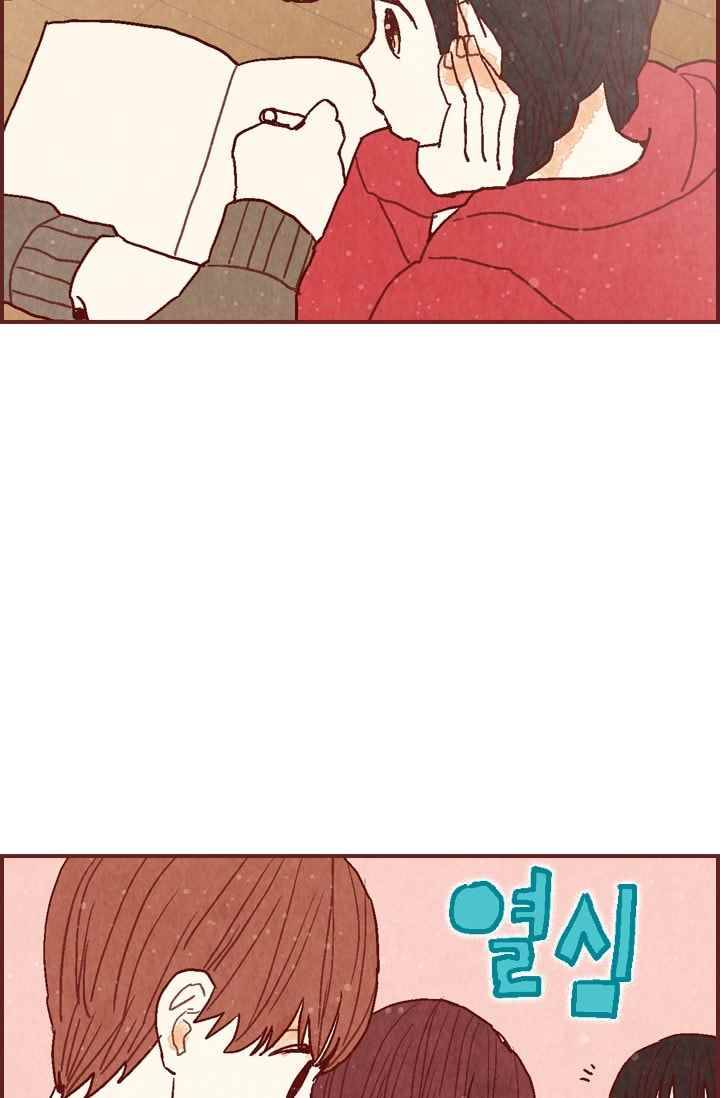 세상 끝에 서 있는 우리 20화 해경 8