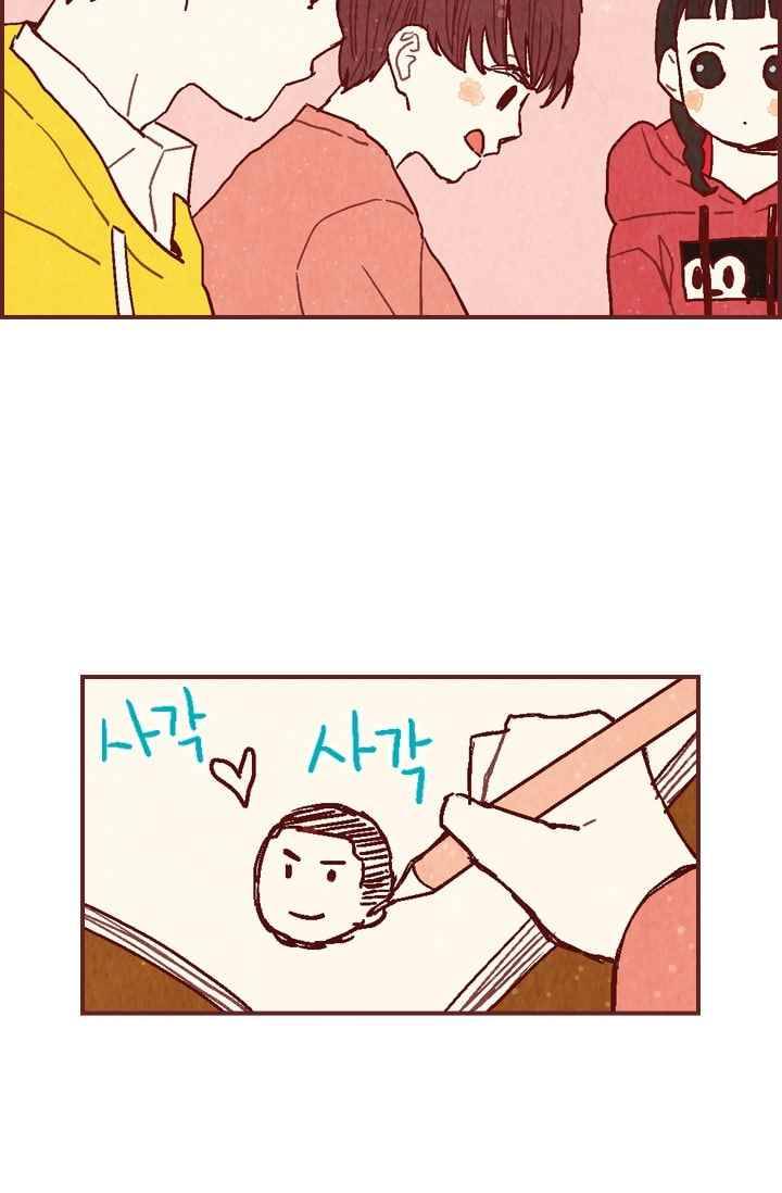세상 끝에 서 있는 우리 20화 해경 9