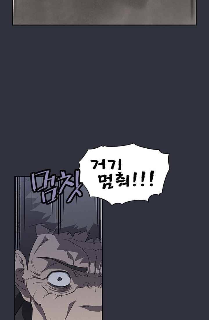 아이템 34화 12