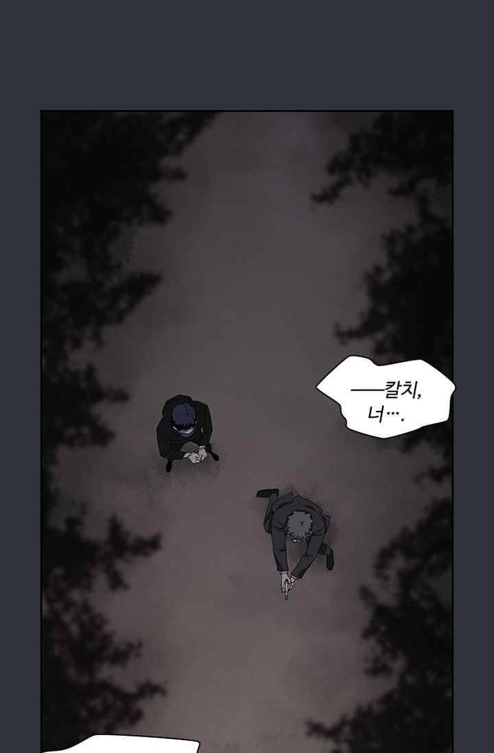 아이템 34화 16