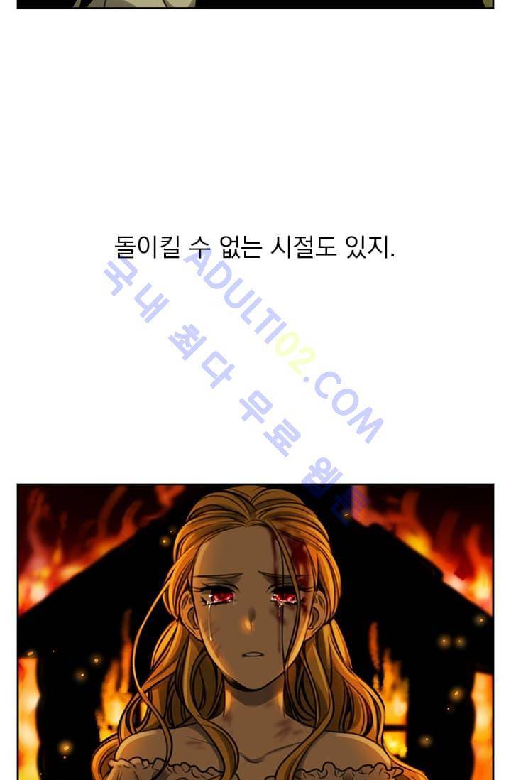 스타폴:별을 위한 노래 프롤로그 2