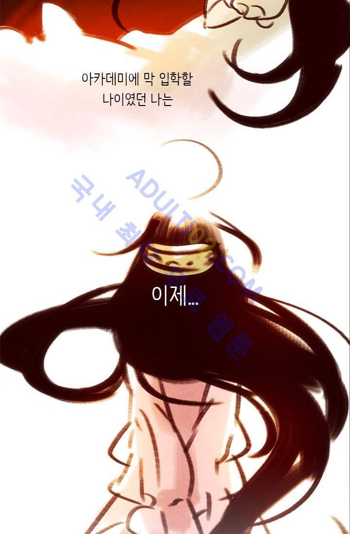 스타폴:별을 위한 노래 10화 2