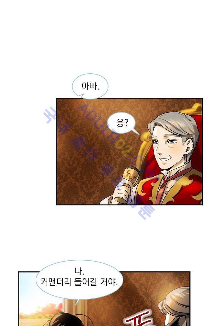 스타폴:별을 위한 노래 10화 5