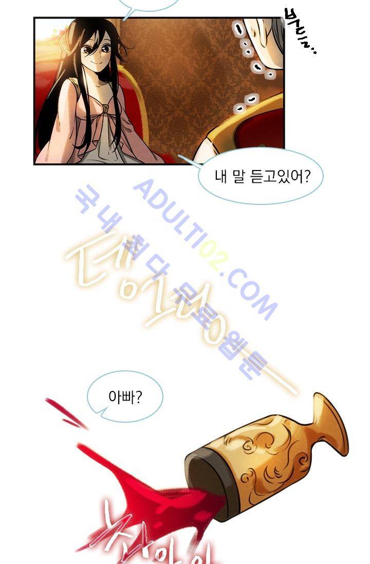스타폴:별을 위한 노래 10화 8