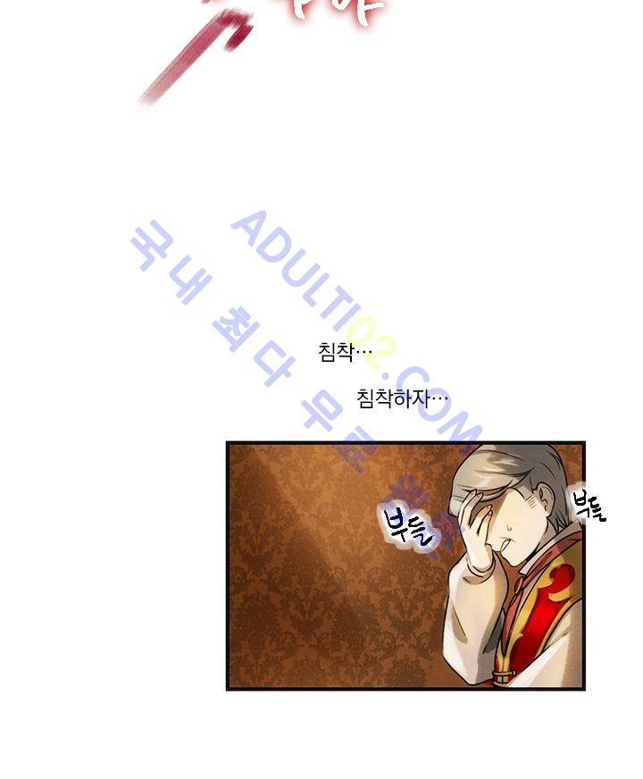 스타폴:별을 위한 노래 10화 9