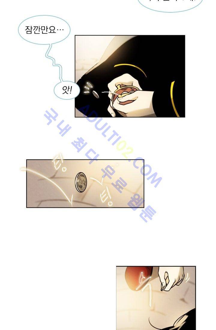 스타폴:별을 위한 노래 20화 9