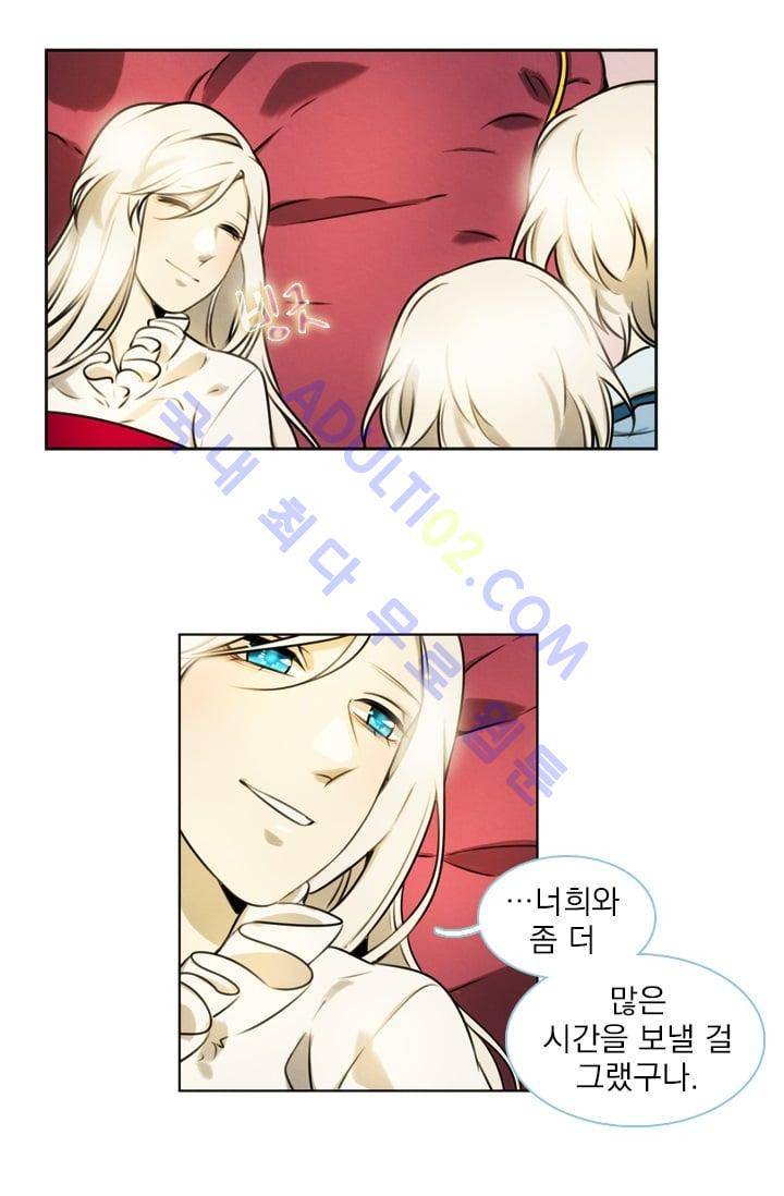 스타폴:별을 위한 노래 시즌1 완결 6