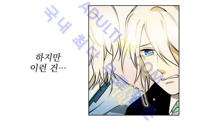 스타폴:별을 위한 노래 시즌1 완결 7