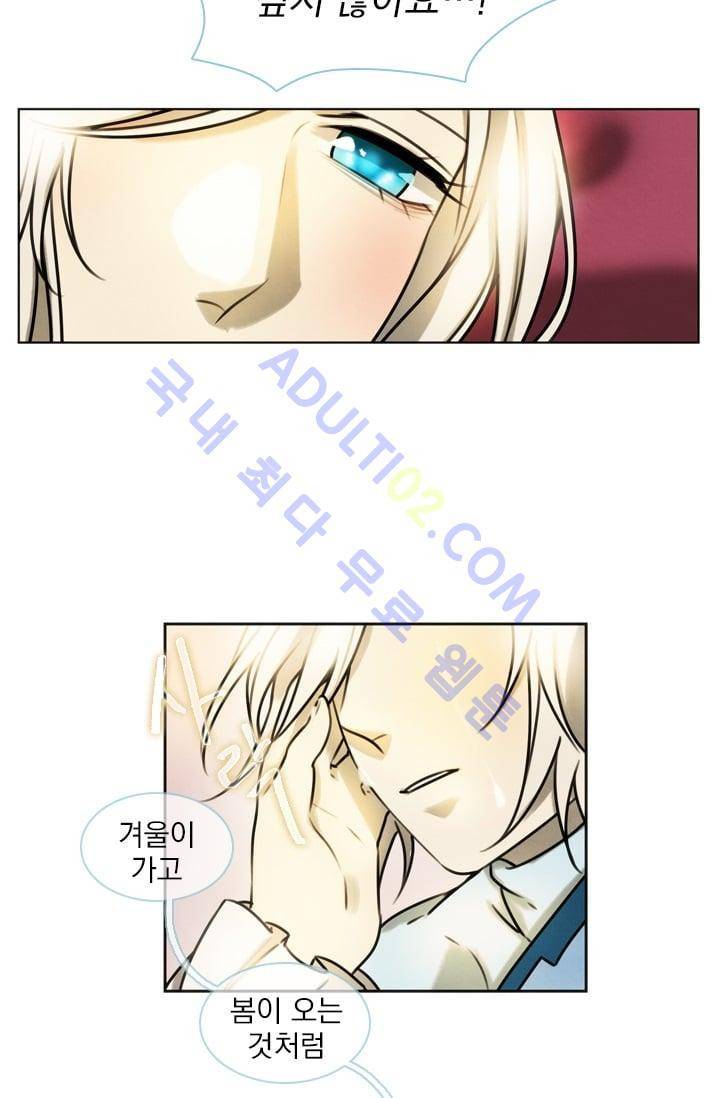 스타폴:별을 위한 노래 시즌1 완결 10
