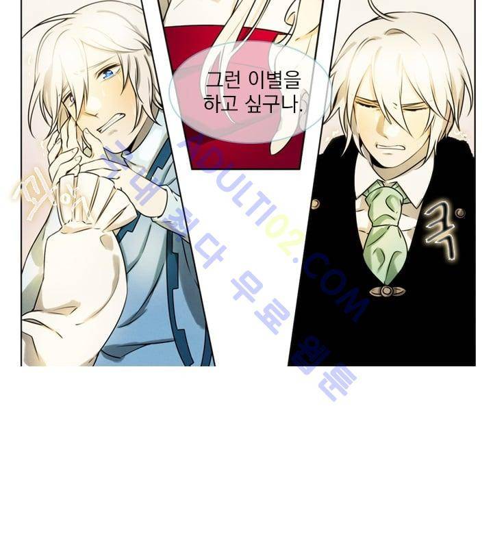 스타폴:별을 위한 노래 시즌1 완결 13
