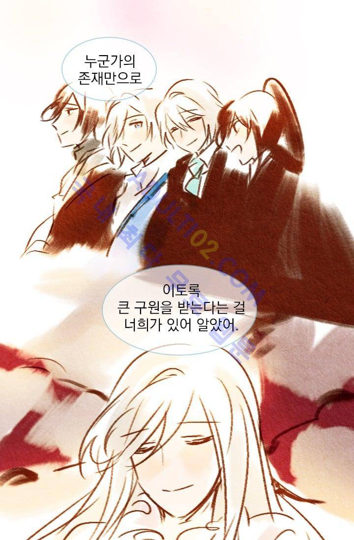 스타폴:별을 위한 노래 시즌1 완결 16
