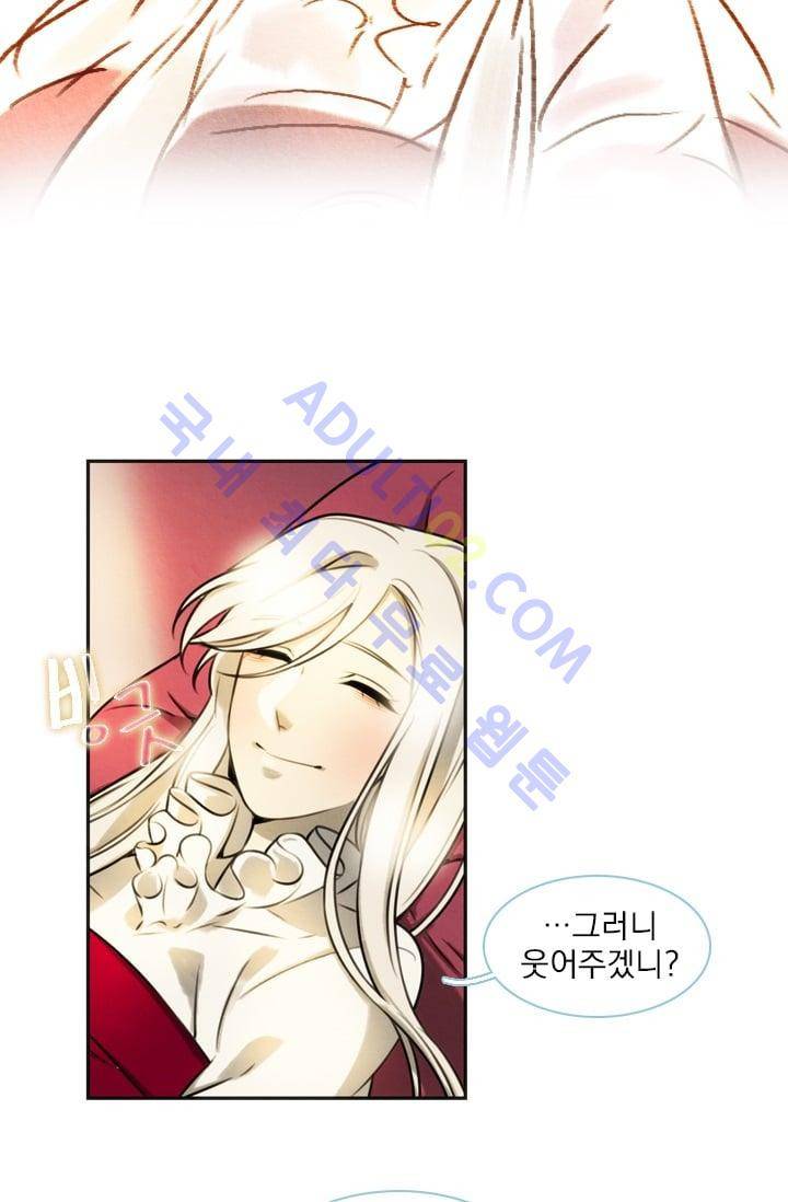 스타폴:별을 위한 노래 시즌1 완결 17