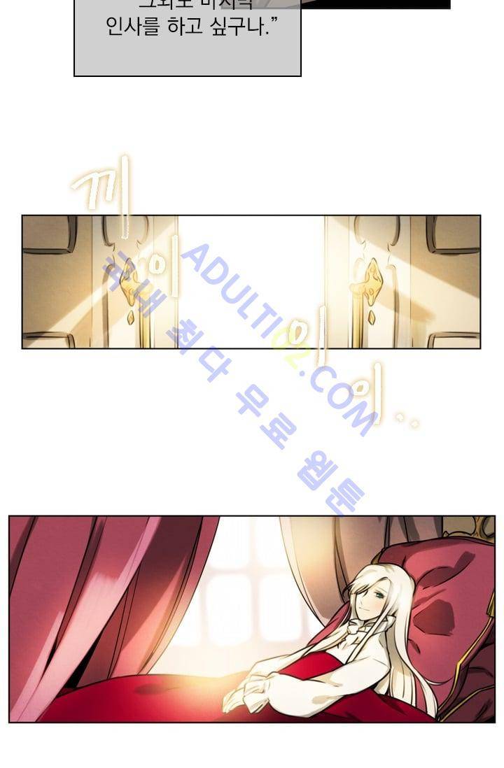 스타폴:별을 위한 노래 시즌1 완결 25