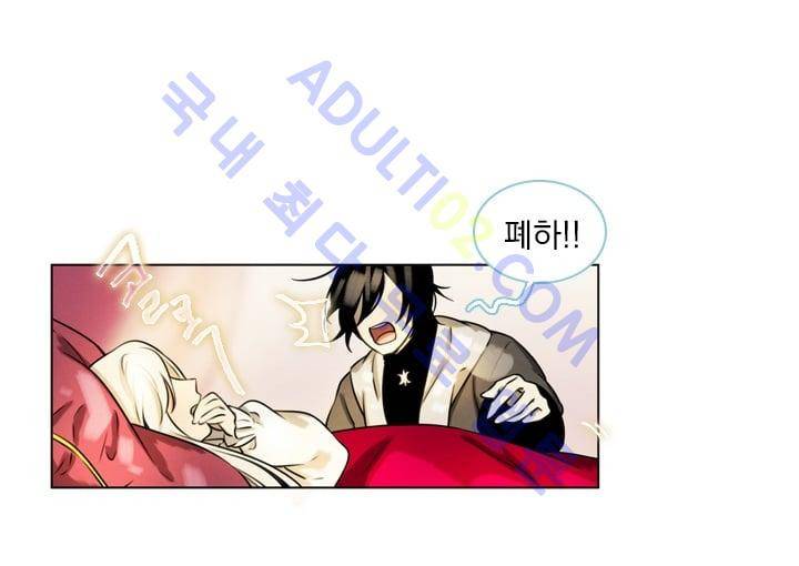 스타폴:별을 위한 노래 시즌1 완결 32
