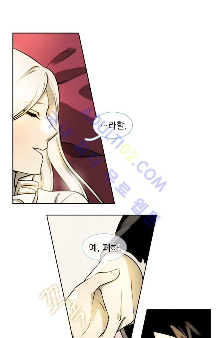 스타폴:별을 위한 노래 시즌1 완결 33