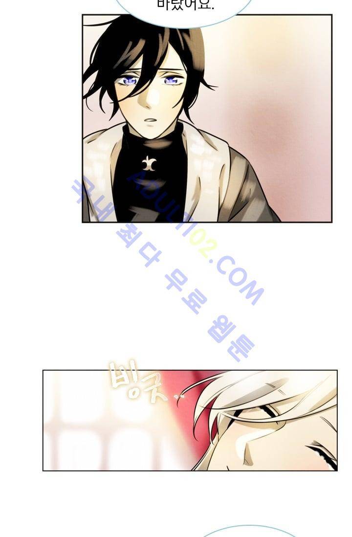 스타폴:별을 위한 노래 시즌1 완결 36