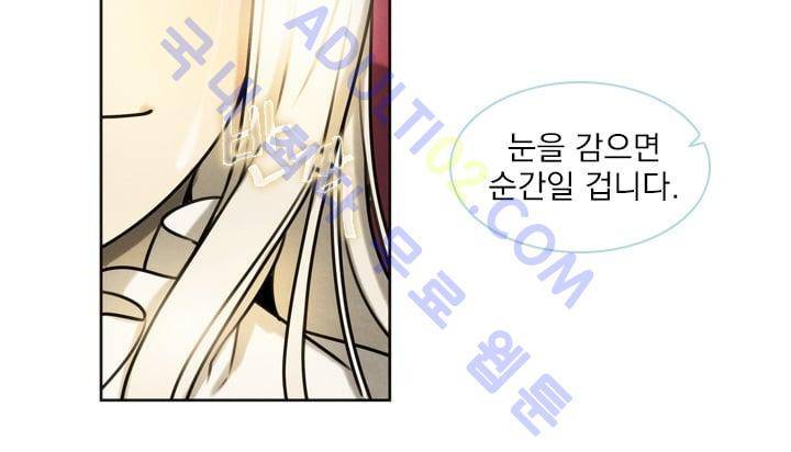 스타폴:별을 위한 노래 시즌1 완결 39