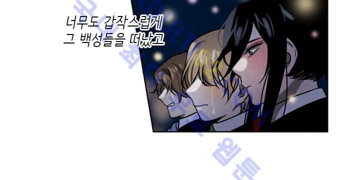 스타폴:별을 위한 노래 시즌1 완결 45