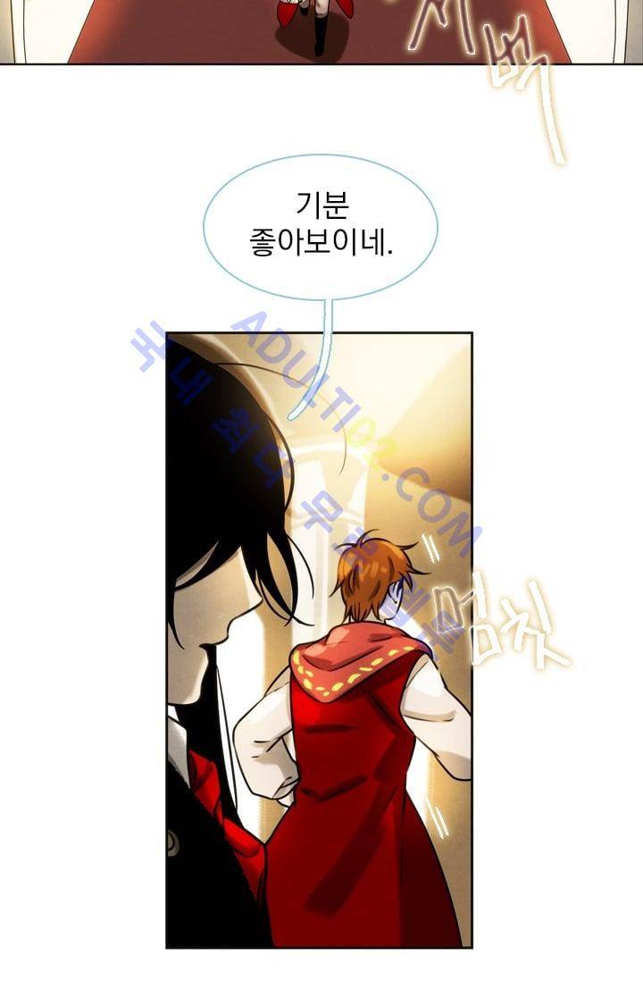 스타폴:별을 위한 노래 시즌1 완결 55