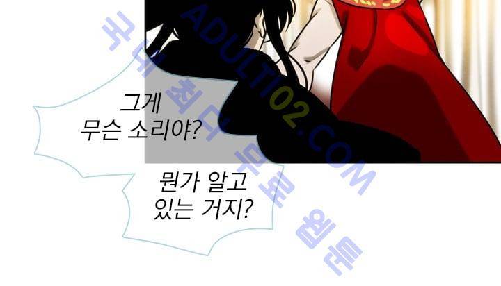 스타폴:별을 위한 노래 시즌1 완결 66
