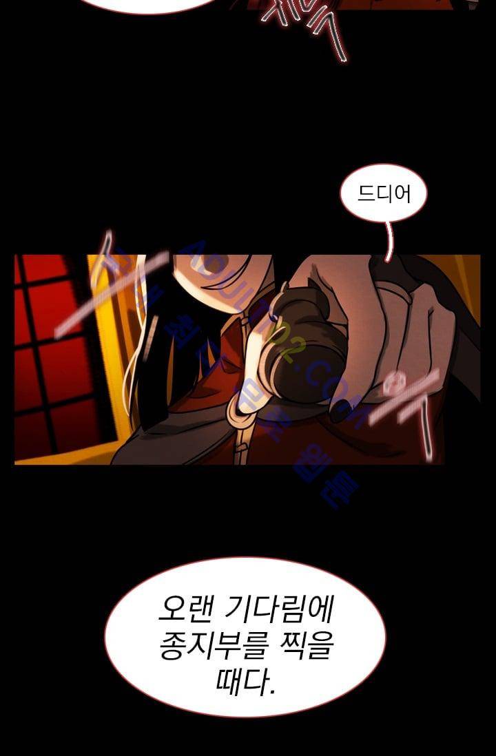 스타폴:별을 위한 노래 시즌1 완결 75