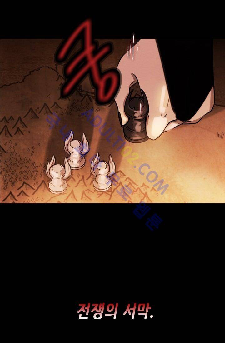 스타폴:별을 위한 노래 시즌1 완결 76