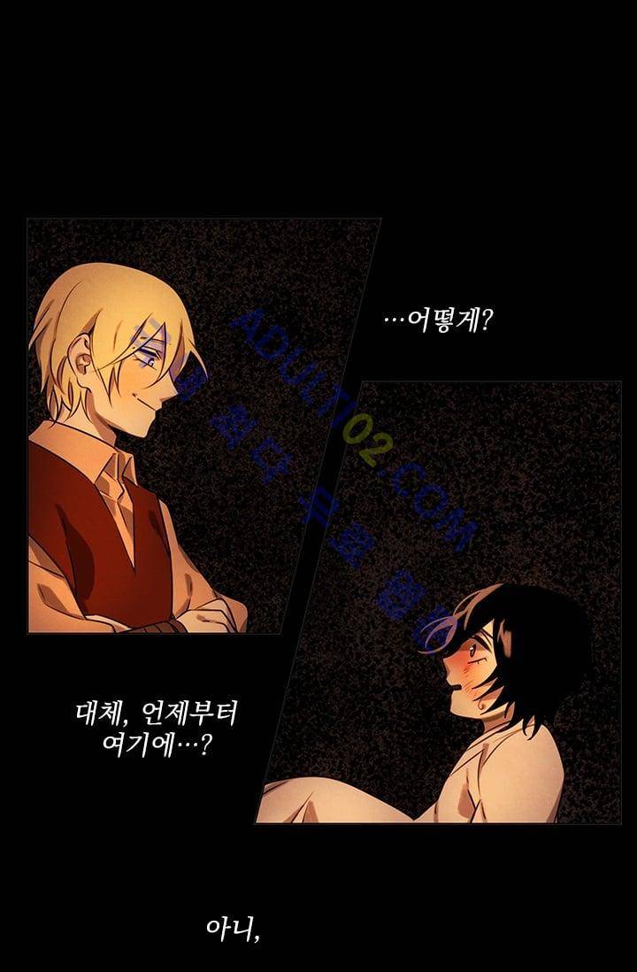 스타폴:별을 위한 노래 38화 2