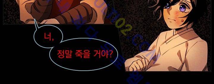 스타폴:별을 위한 노래 38화 7
