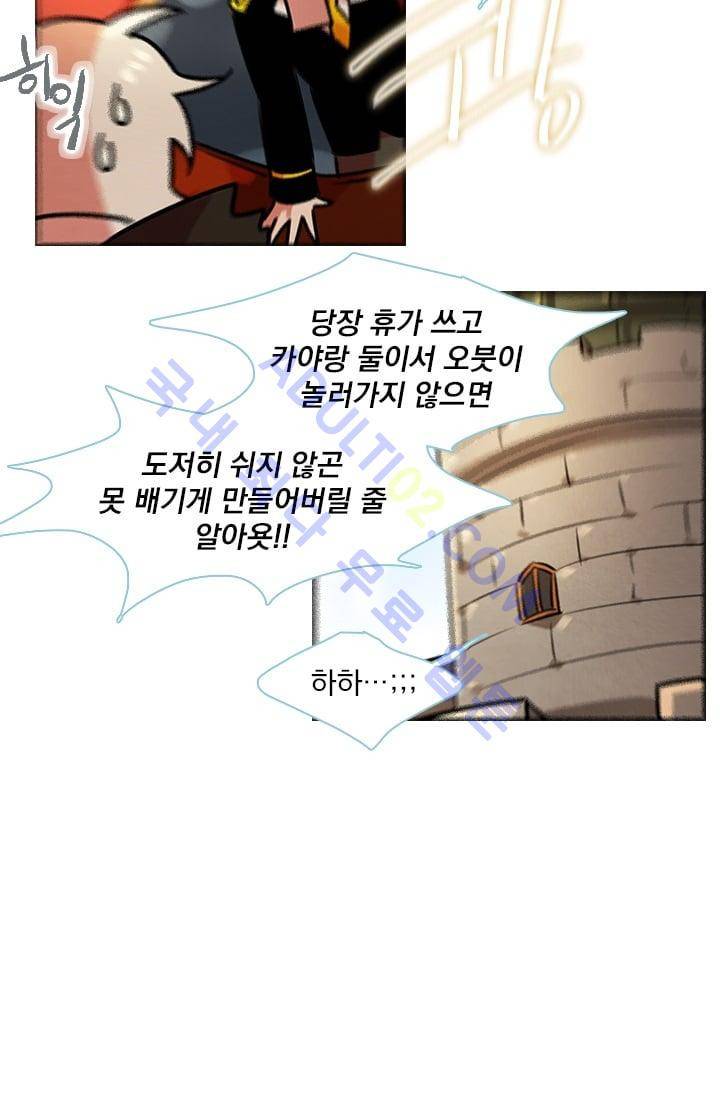 스타폴:별을 위한 노래 48화 8