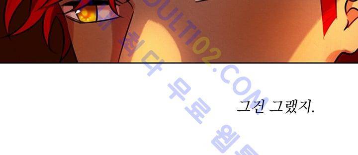 스타폴:별을 위한 노래 58화 7