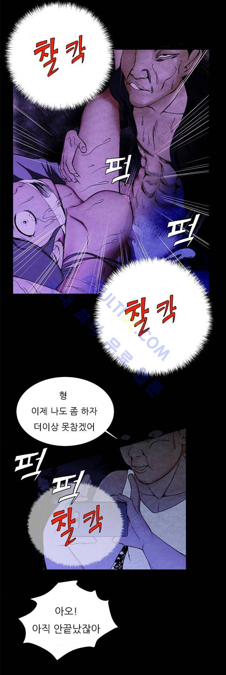기이한 동화 8화 - 바보이반 (하) 5