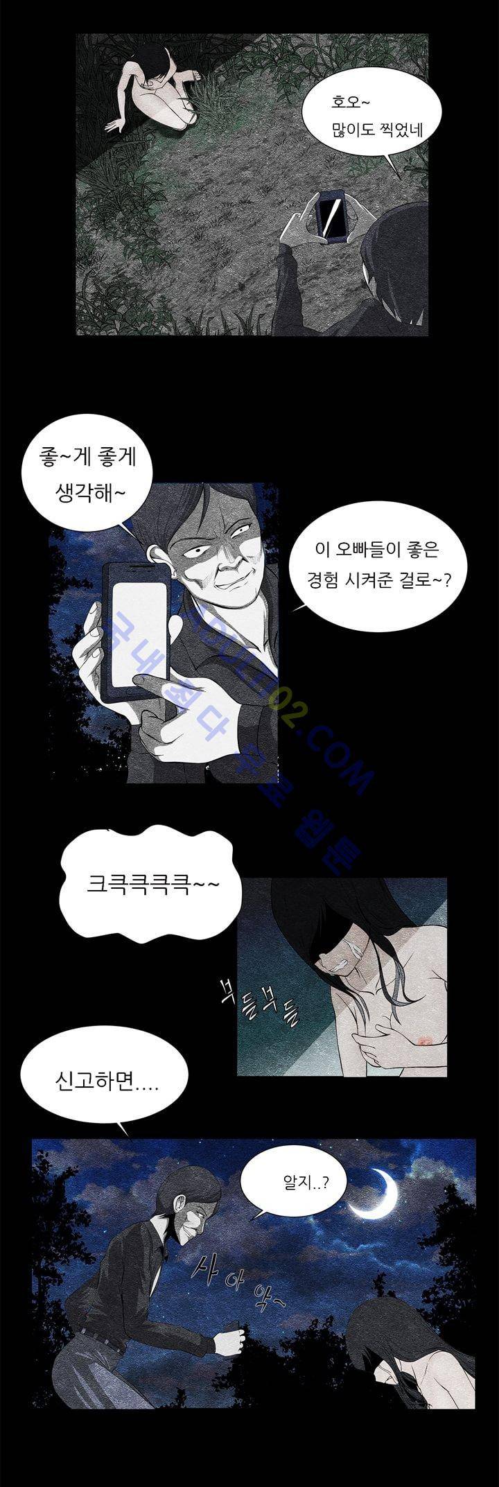 기이한 동화 8화 - 바보이반 (하) 9